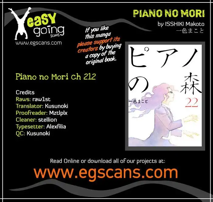 Piano no mori Chapter 212 1